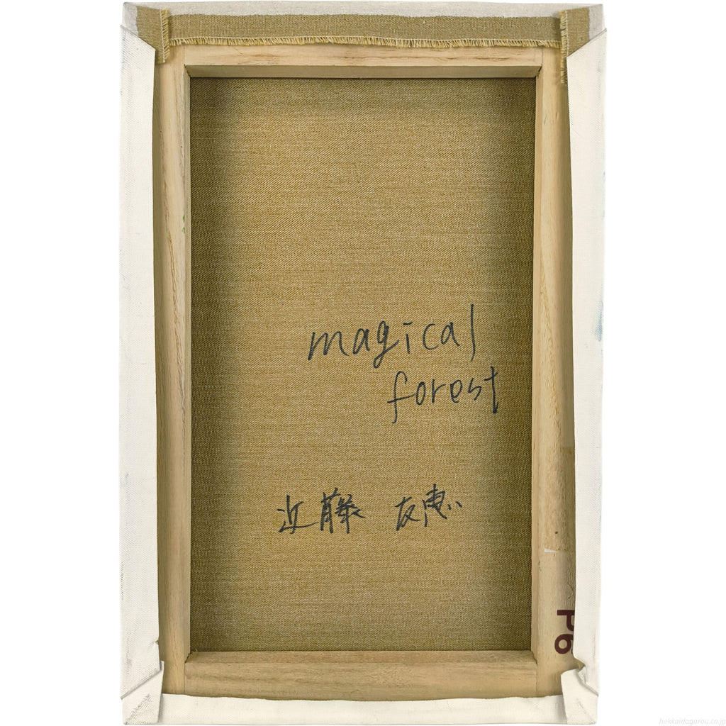 E8_BF_91_E8_97_A4_E5_8F_8B_E6_81_B5_magicalforest__E8_A3_8F