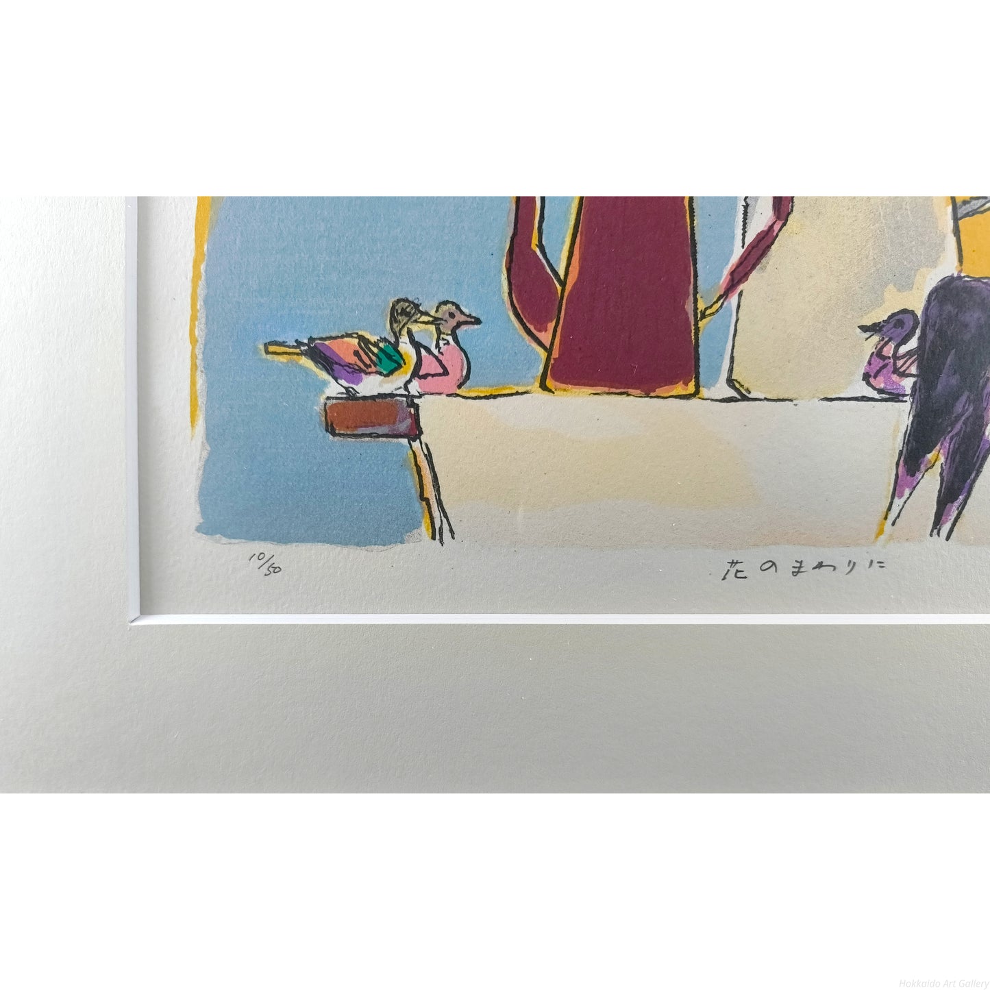 E9_81_A0_E8_97_A4_E3_83_9F_E3_83_9E_E3_83_B3__E8_8A_B1_E3_81_AE_E3_81_BE_E3_82_8F_E3_82_8A_E3_81_AB__E9_99_90_E5_AE_9A