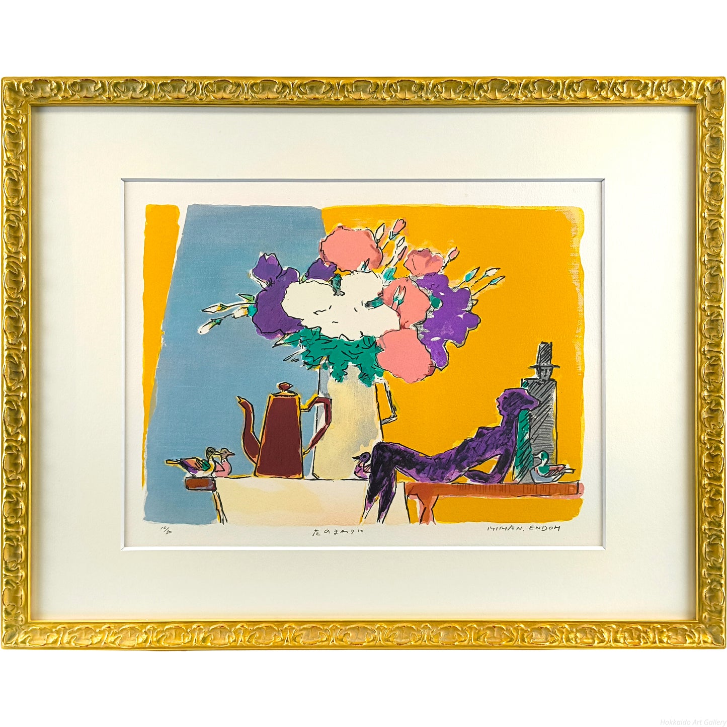 E9_81_A0_E8_97_A4_E3_83_9F_E3_83_9E_E3_83_B3__E8_8A_B1_E3_81_AE_E3_81_BE_E3_82_8F_E3_82_8A_E3_81_AB__E9_A1_8D_E8_A1_A8