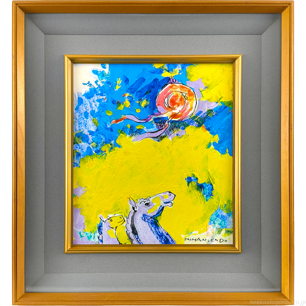 遠藤ミマン 『馬と帽子』 油彩画 - 北海道画廊