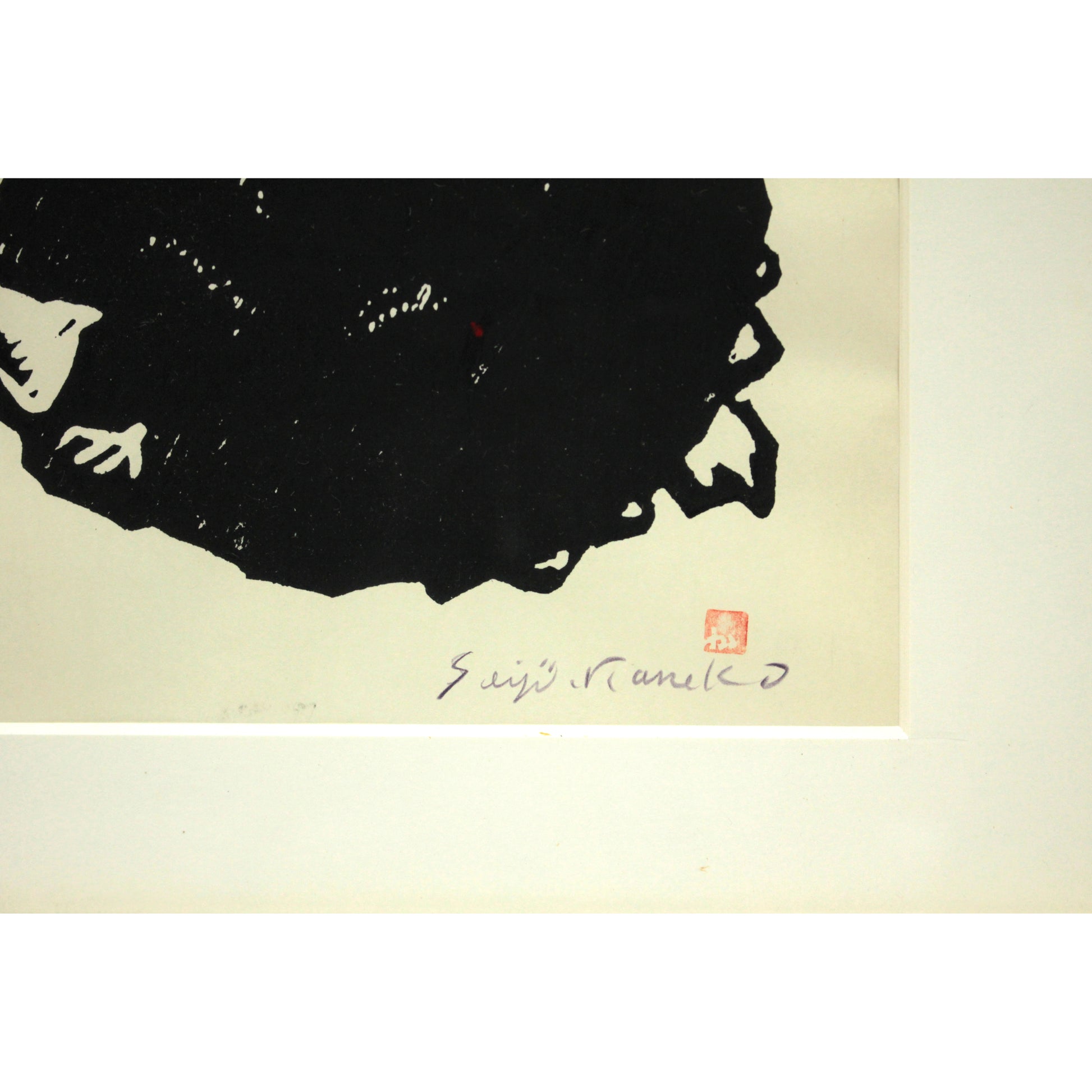 金子誠治 『ひまわり』 木版画 - 北海道画廊