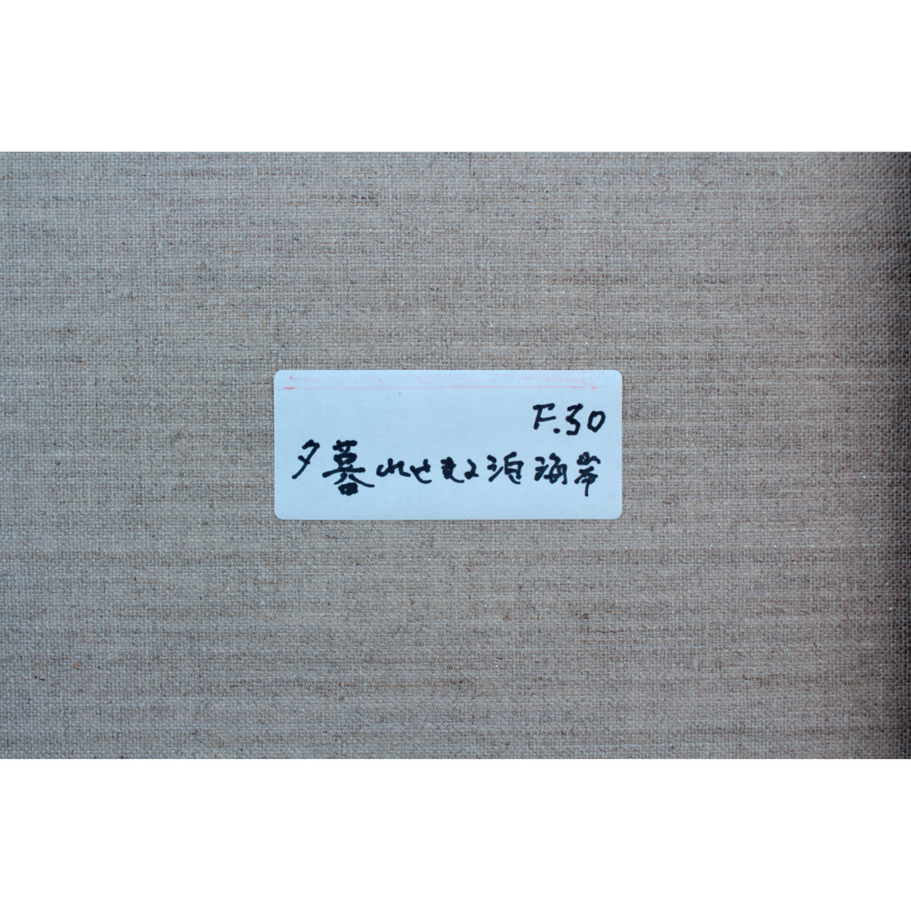 E9_87_91_E6_BE_A4_E5_B7_8C__E5_A4_95_E6_9A_AE_E3_82_8C_E3_81_9B_E3_81_BE_E3_82_8B_E6_B3_8A_E6_B5_B7_E5_B2_B8__E8_A3_8F2