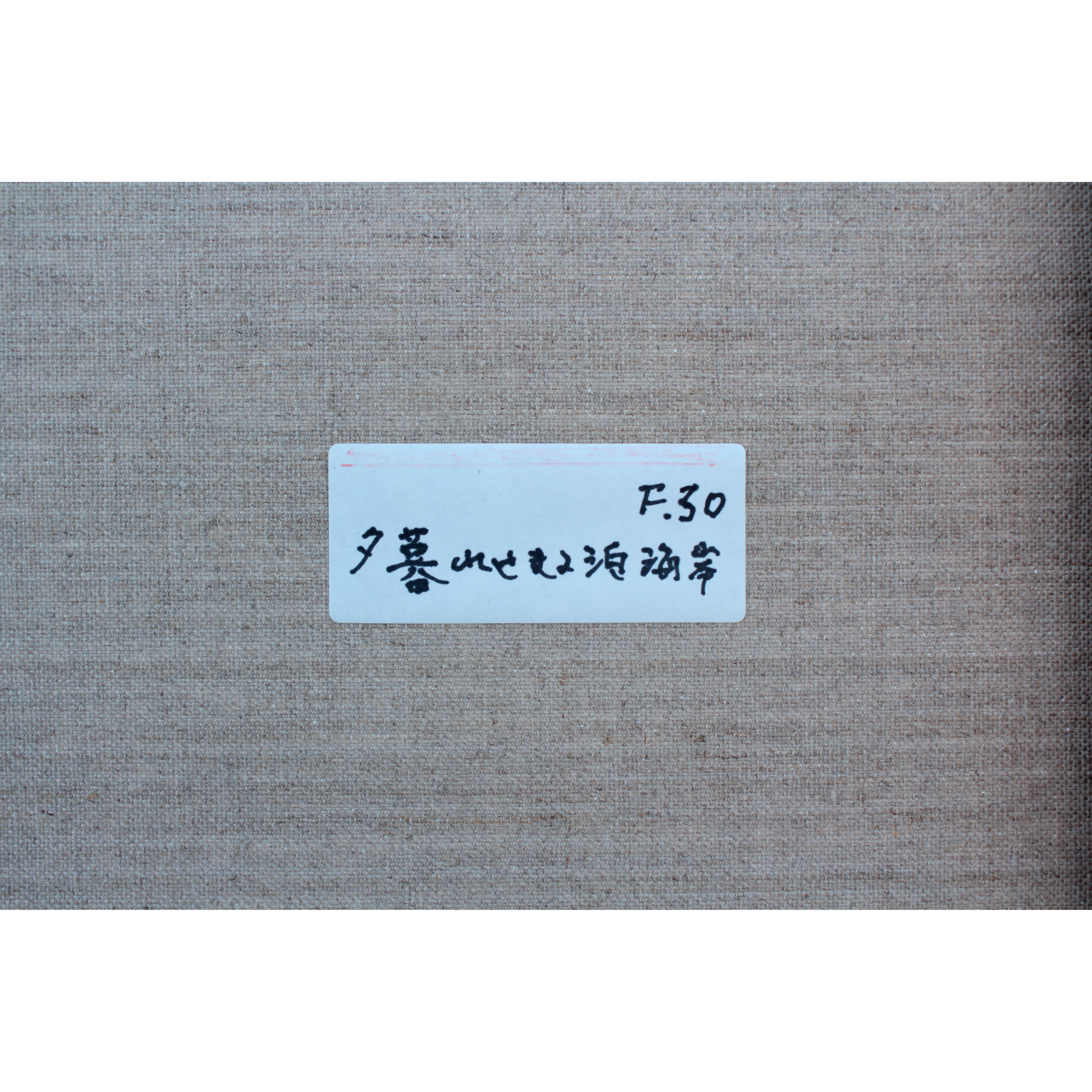 E9_87_91_E6_BE_A4_E5_B7_8C__E5_A4_95_E6_9A_AE_E3_82_8C_E3_81_9B_E3_81_BE_E3_82_8B_E6_B3_8A_E6_B5_B7_E5_B2_B8__E8_A3_8F2