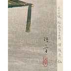 E9_8F_91_E6_9C_A8_E6_B8_85_E6_96_B9__E7_A7_8B_E8_8B_91_01