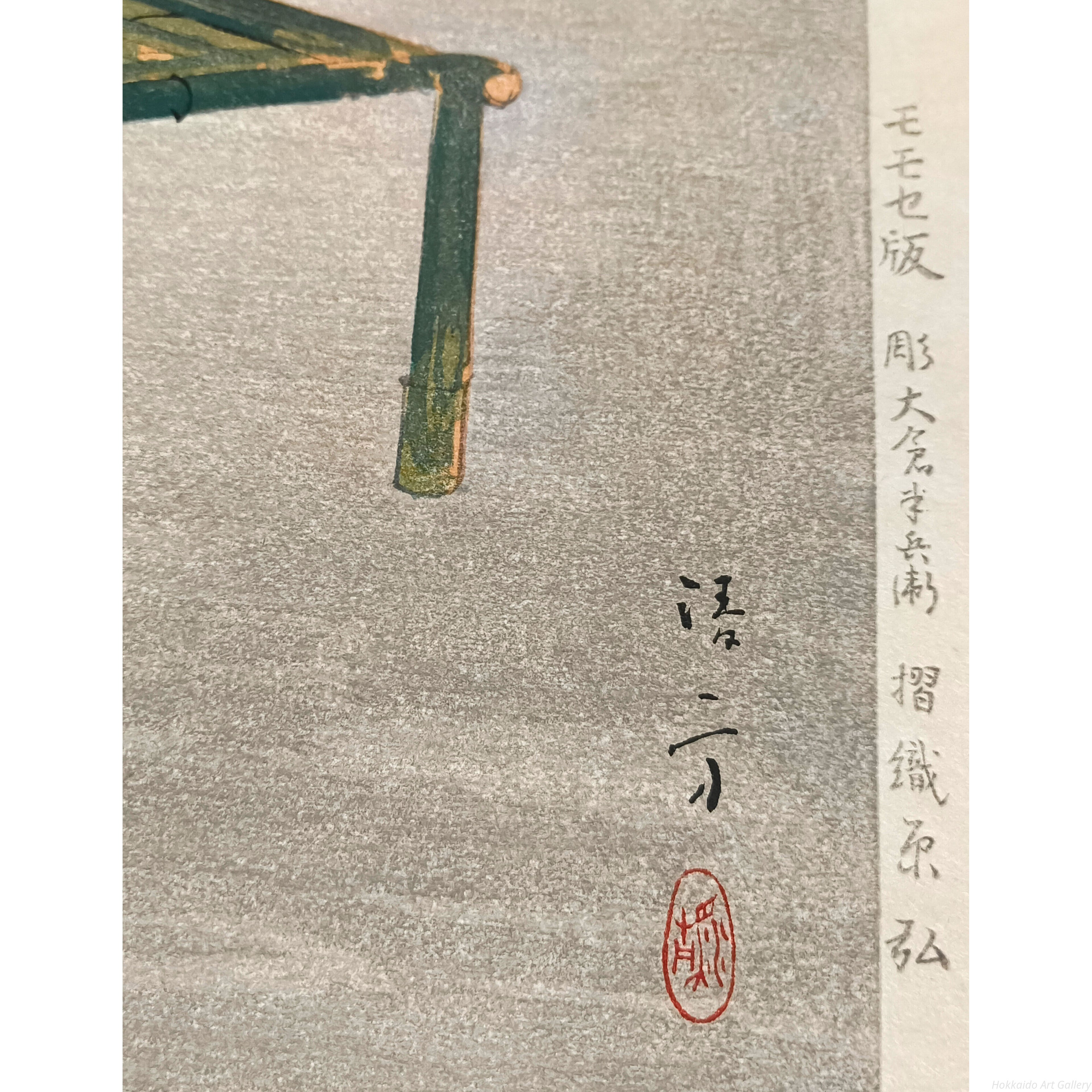 E9_8F_91_E6_9C_A8_E6_B8_85_E6_96_B9__E7_A7_8B_E8_8B_91_01