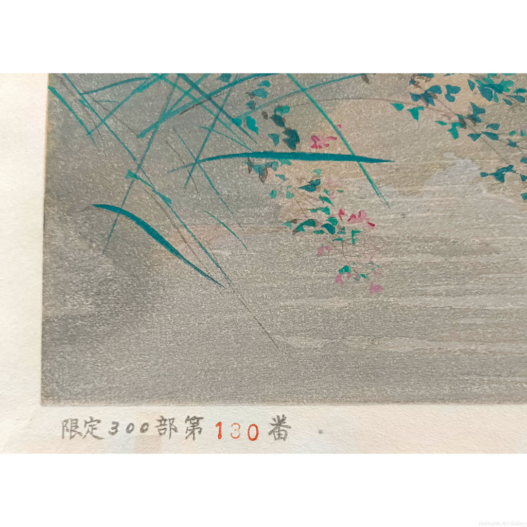 E9_8F_91_E6_9C_A8_E6_B8_85_E6_96_B9__E7_A7_8B_E8_8B_91_02