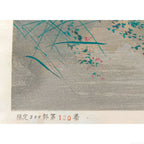 E9_8F_91_E6_9C_A8_E6_B8_85_E6_96_B9__E7_A7_8B_E8_8B_91_02