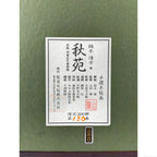 E9_8F_91_E6_9C_A8_E6_B8_85_E6_96_B9__E7_A7_8B_E8_8B_91__E9_A1_8D_E8_A3_8F_E3_82_B7_E3_83_BC_E3_83_AB