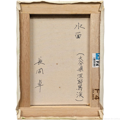 E9_95_B7_E5_B2_A1_E5_8D_93__E6_B0_B4_E9_9D_A2__E8_A3_8F