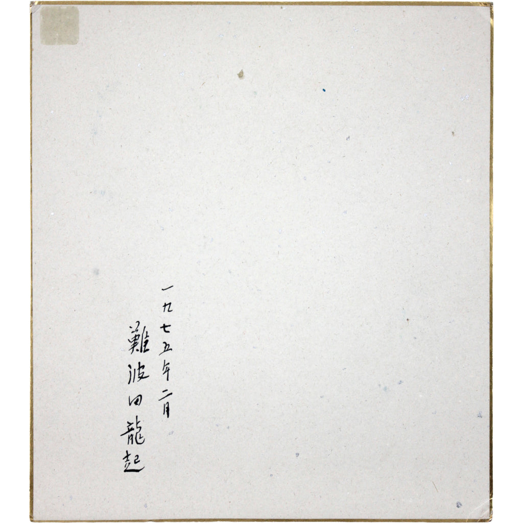 E9_9B_A3_E6_B3_A2_E7_94_B0_E9_BE_8D_E8_B5_B7__E6_8A_BD_E8_B1_A1__E8_A3_8F