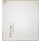 E9_9B_A3_E6_B3_A2_E7_94_B0_E9_BE_8D_E8_B5_B7__E6_8A_BD_E8_B1_A1__E8_A3_8F