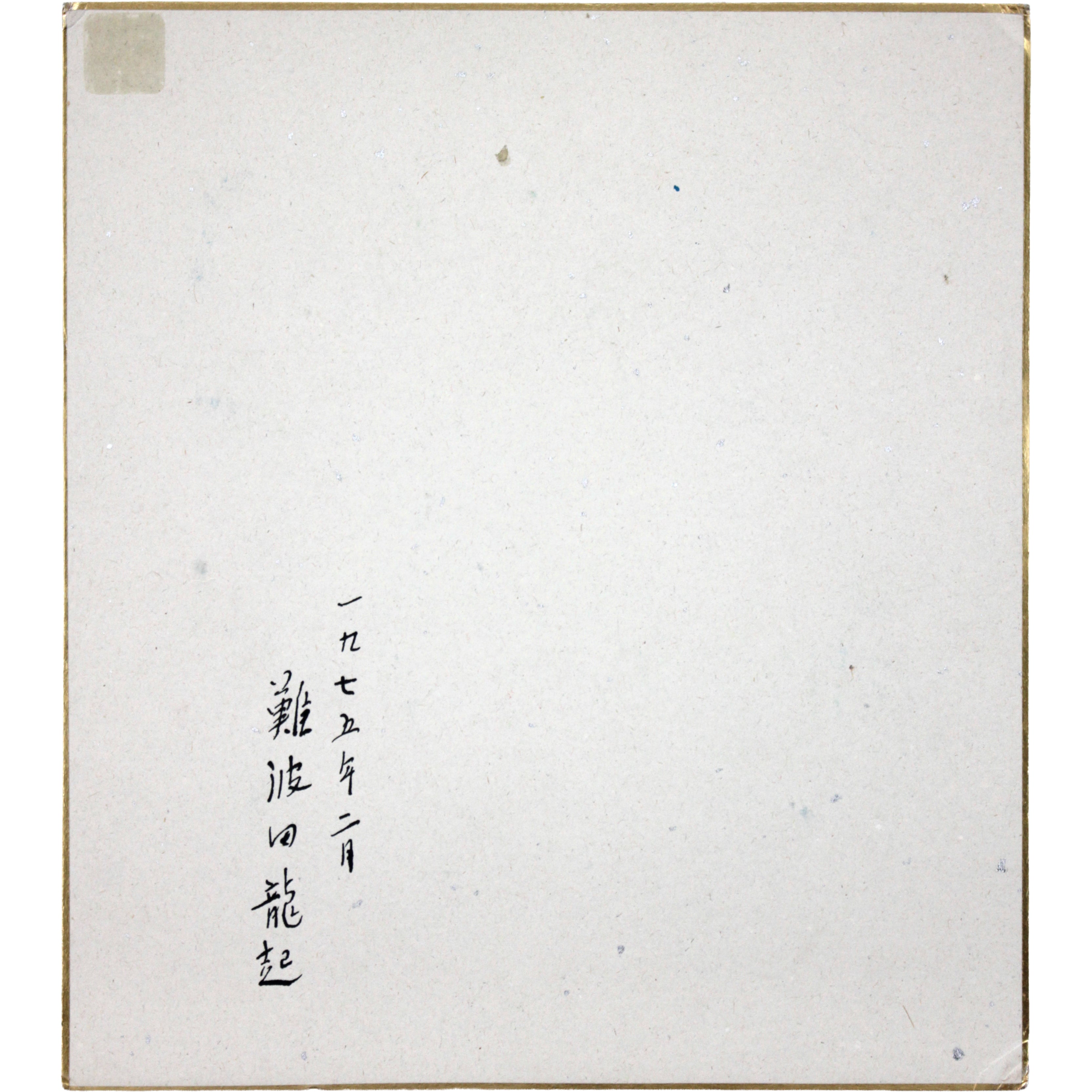E9_9B_A3_E6_B3_A2_E7_94_B0_E9_BE_8D_E8_B5_B7__E6_8A_BD_E8_B1_A1__E8_A3_8F