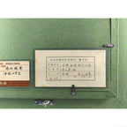 E9_9D_92_E5_B1_B1_E7_BE_A9_E9_9B_84__E5_8D_97_E4_BB_8F_E9_A2_A8_E6_99_AF__E9_A1_8D_E8_A3_8F2