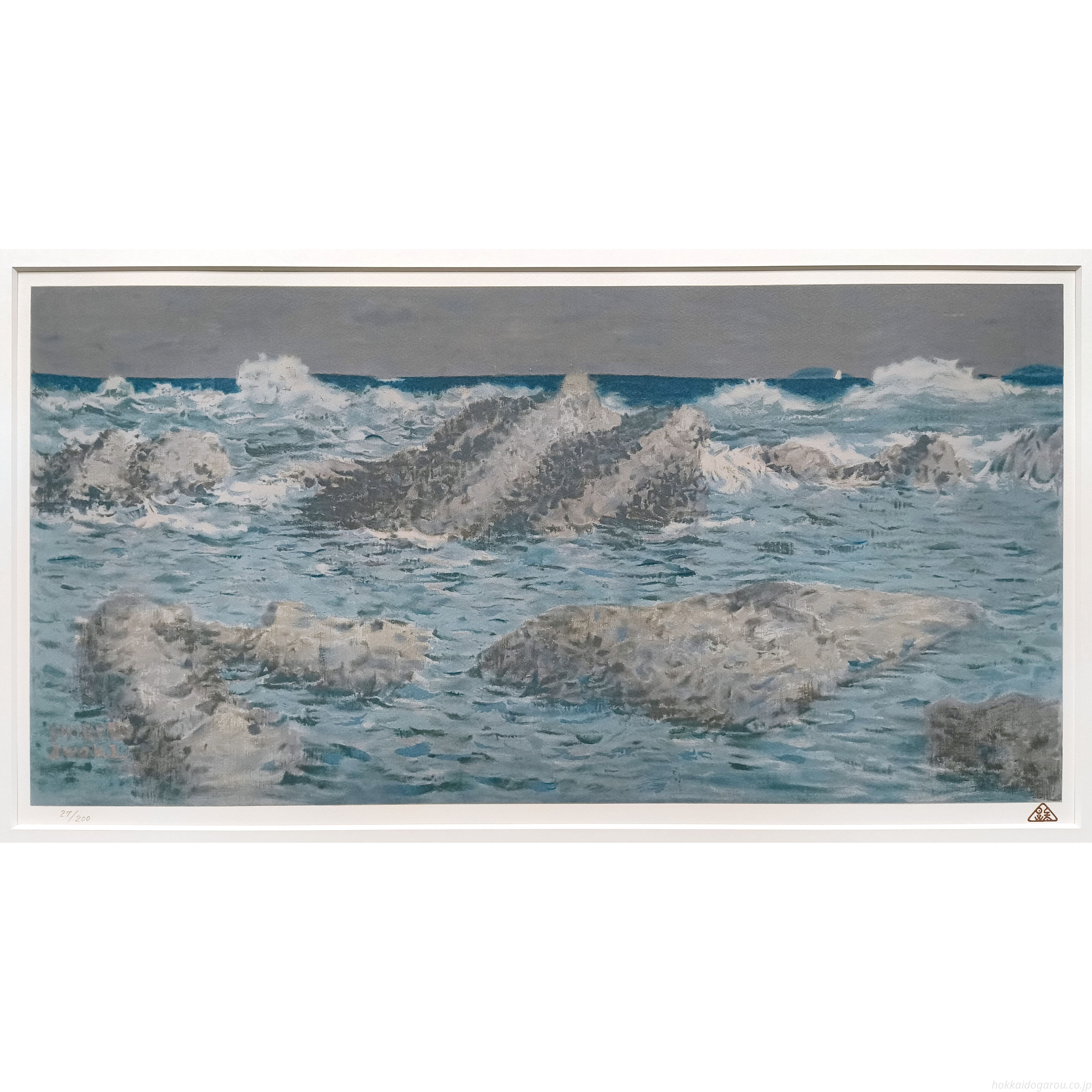 青木繁 『海』 リトグラフ - 北海道画廊