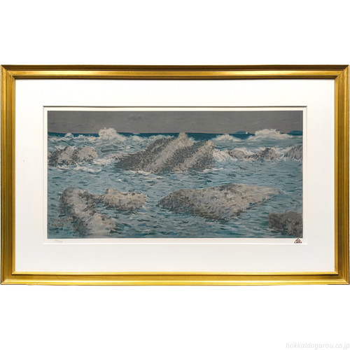 青木繁 『海』 リトグラフ - 北海道画廊