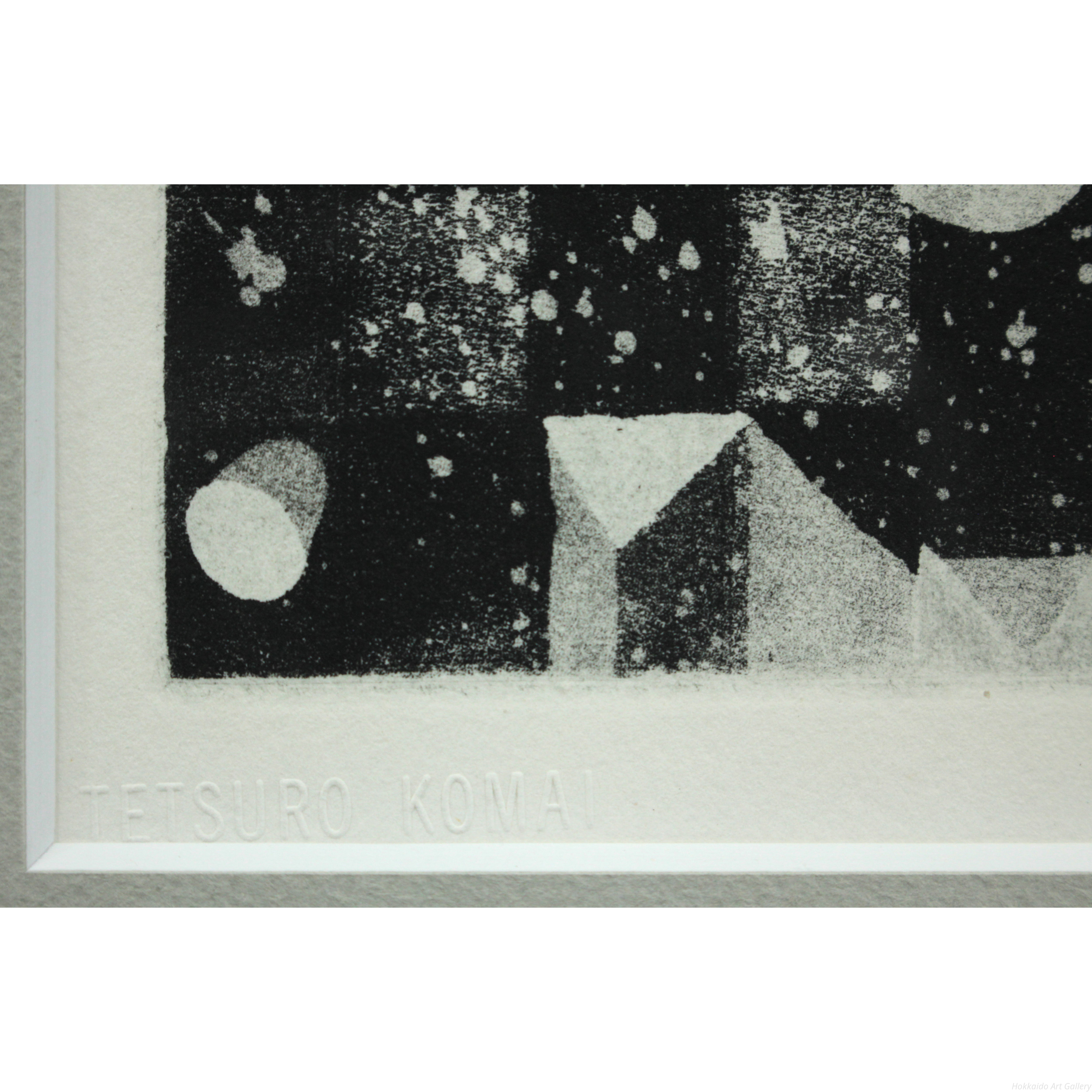 駒井哲郎 『ある風景』 銅版画 - 北海道画廊