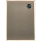 E9_AB_98_E6_9C_A8_E9_BB_84_E5_8F_B2__E3_82_AF_E3_83_AC_E3_83_9E_E3_83_81_E3_82_B9__E8_A3_8F