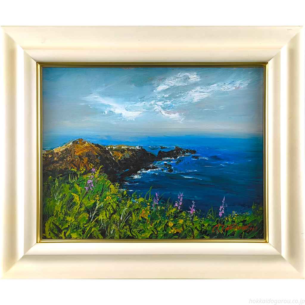 高橋益之 『えりも岬』 油彩画 - 北海道画廊