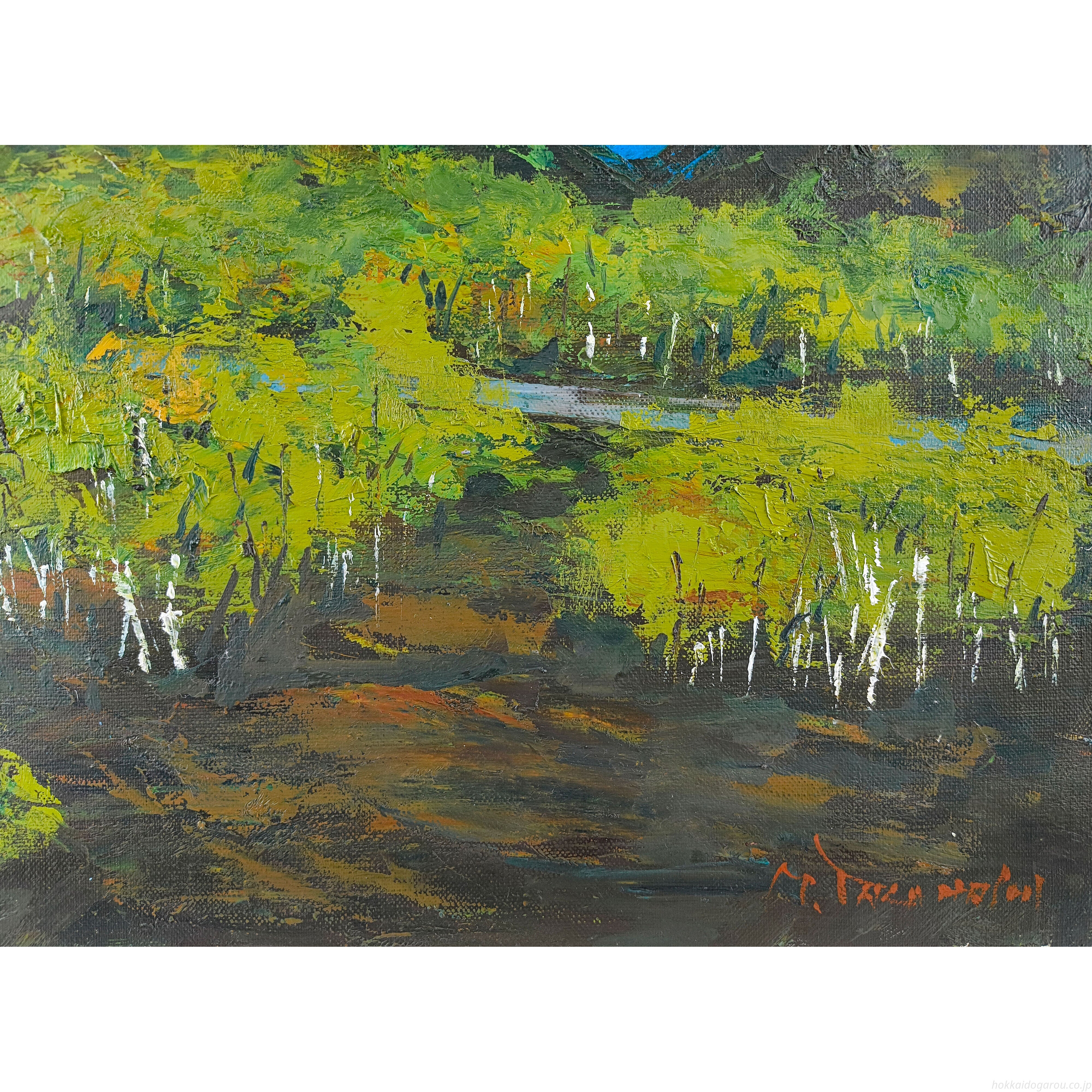 高橋益之 『大雪山』 油彩画 - 北海道画廊