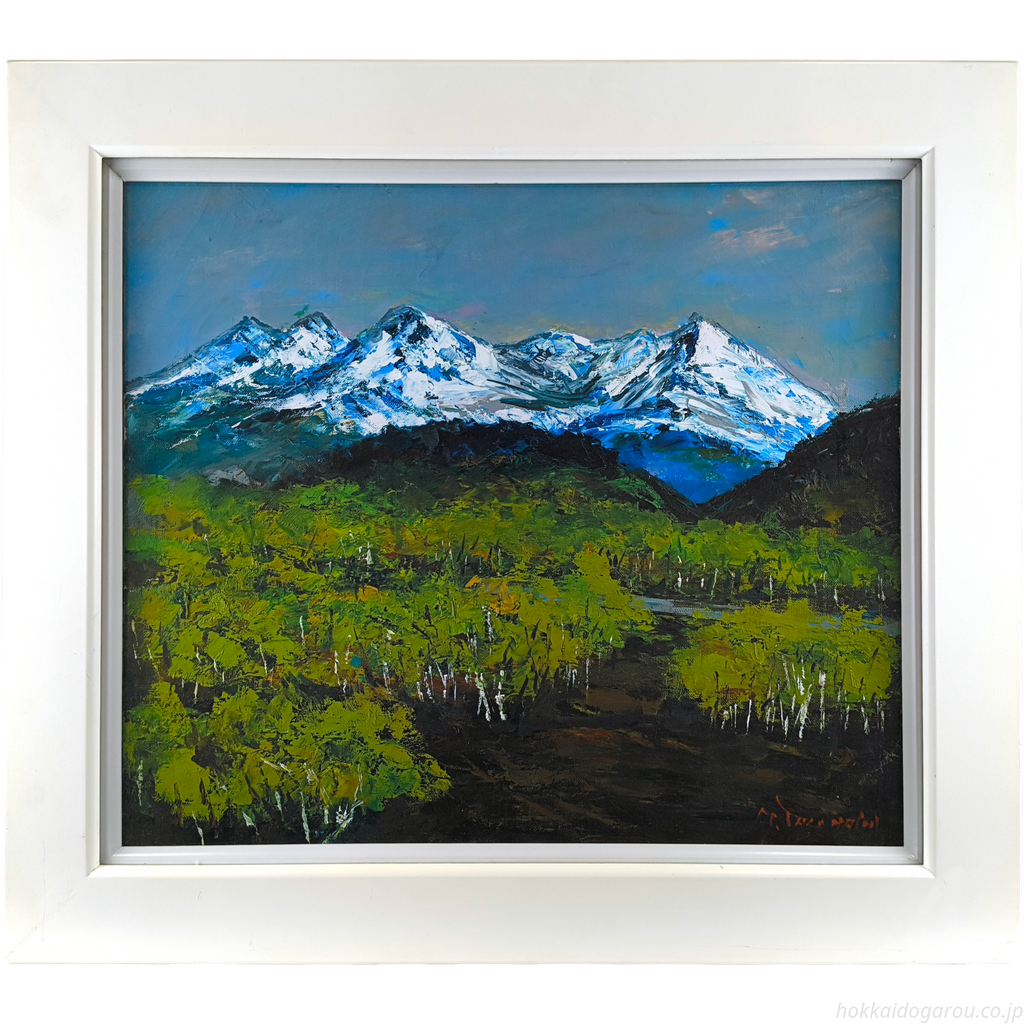 高橋益之 『大雪山』 油彩画 - 北海道画廊