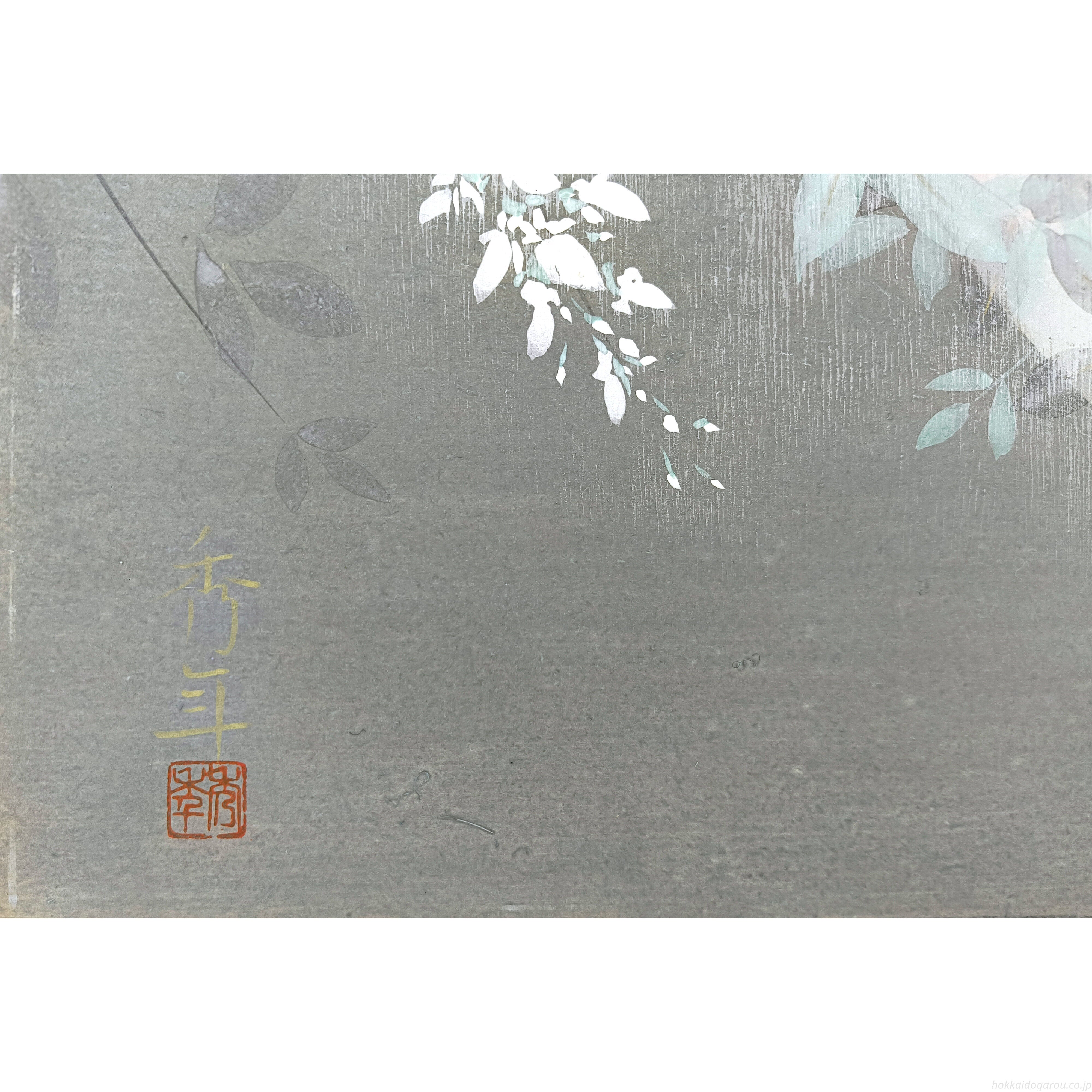 高橋天山 『萩』 日本画 - 北海道画廊