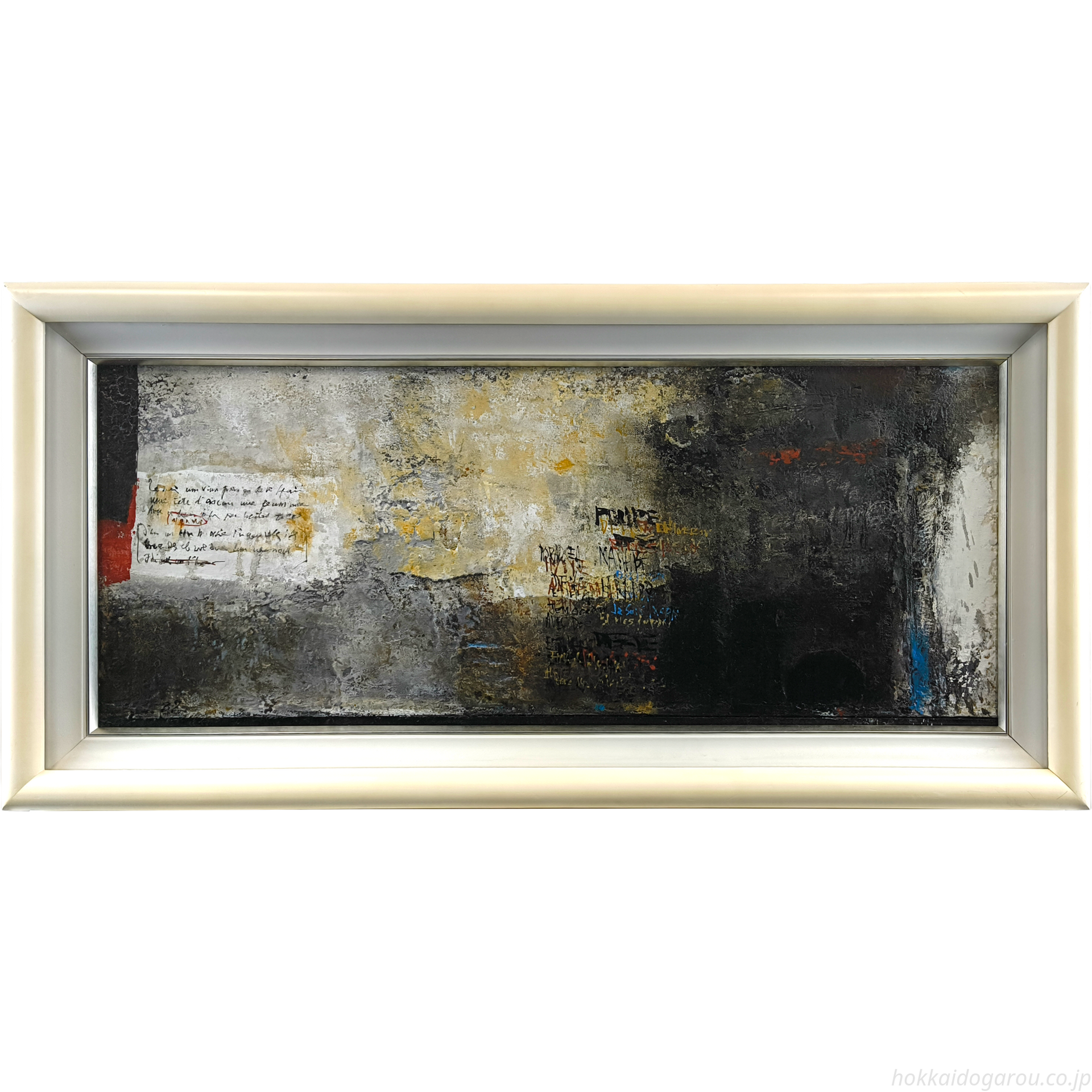 高橋英生 『壁』 油彩画 - 北海道画廊