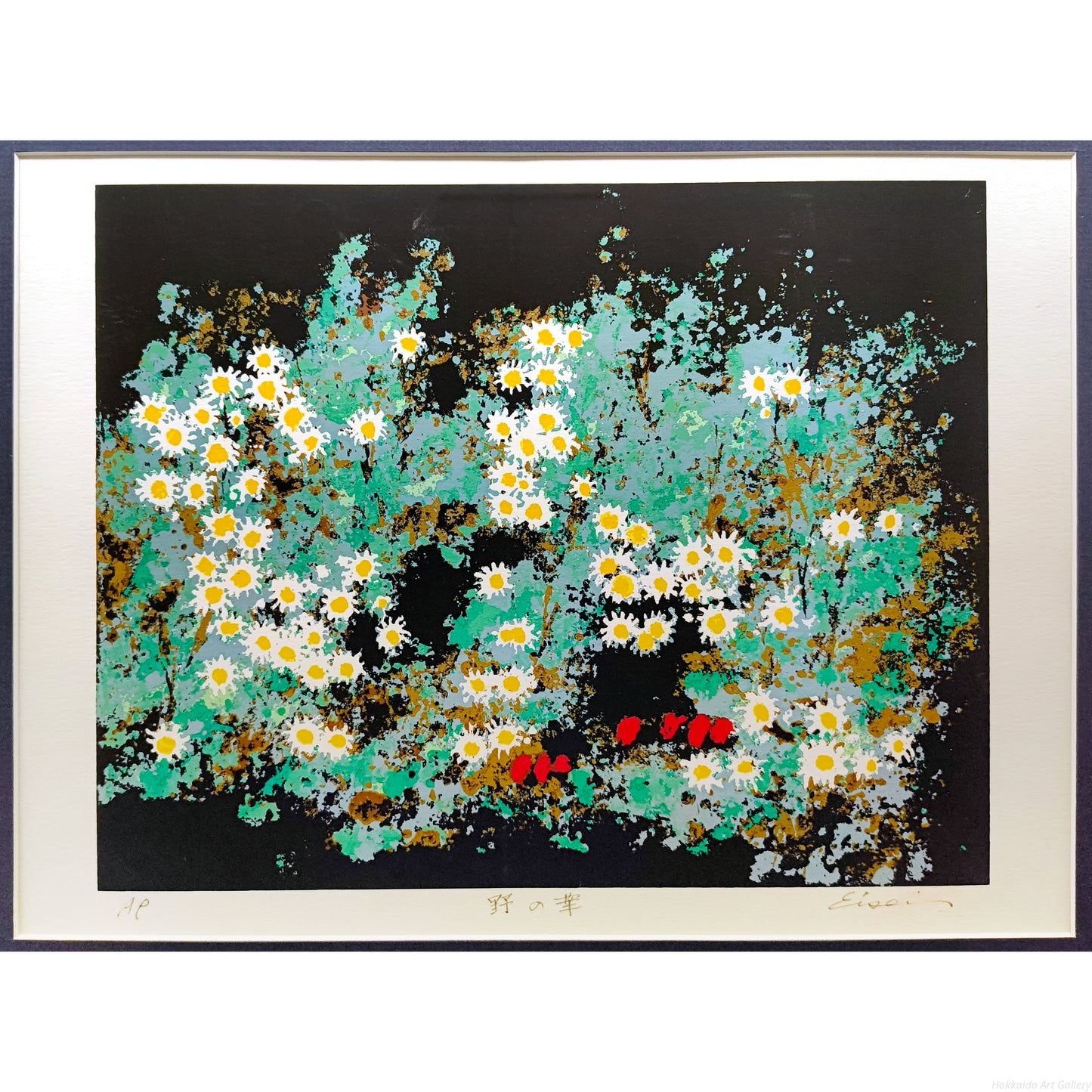 E9_AB_98_E6_A9_8B_E8_8B_B1_E7_94_9F__E9_87_8E_E3_81_AE_E8_8F_AF__E8_A1_A8