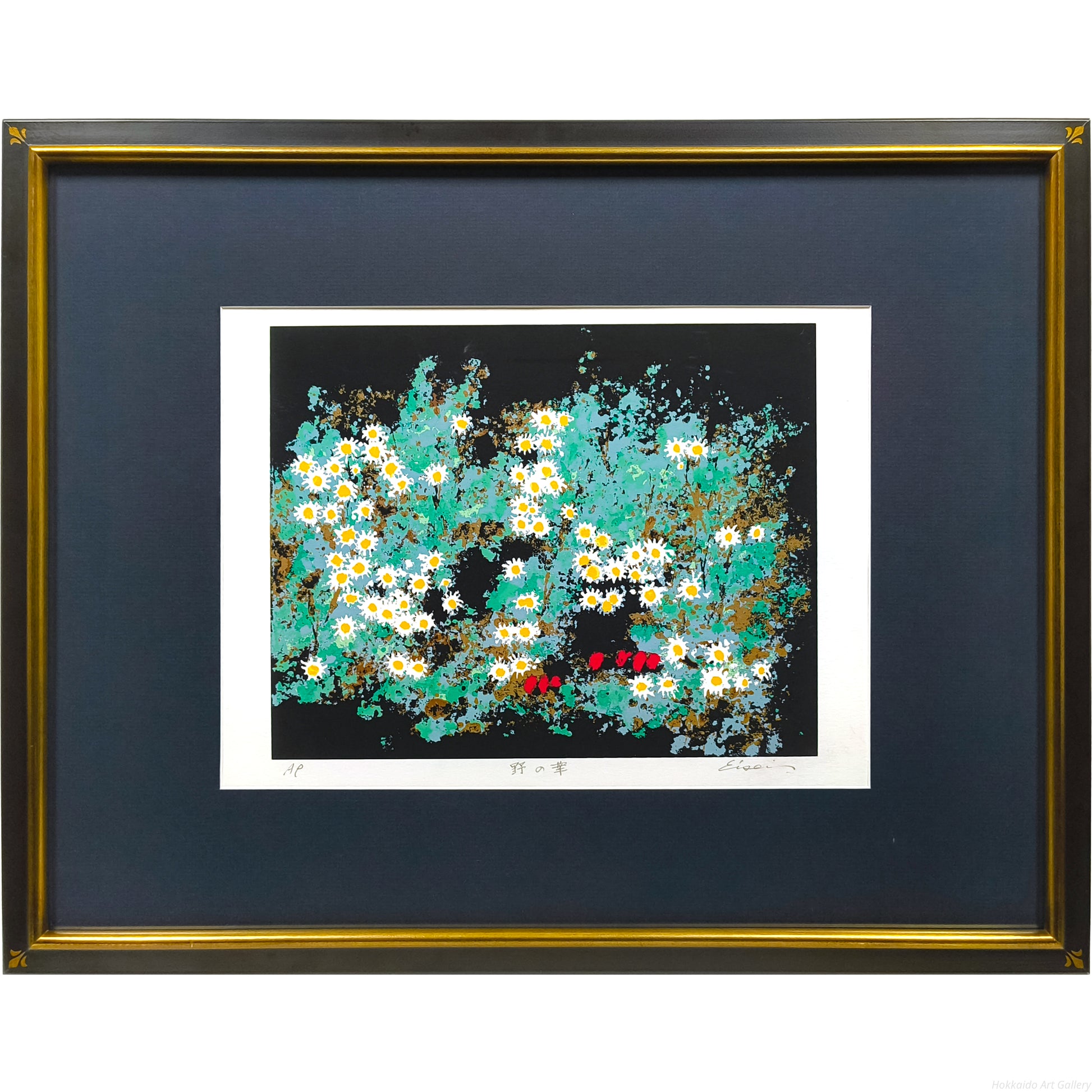 E9_AB_98_E6_A9_8B_E8_8B_B1_E7_94_9F__E9_87_8E_E3_81_AE_E8_8F_AF__E9_A1_8D_E8_A1_A8