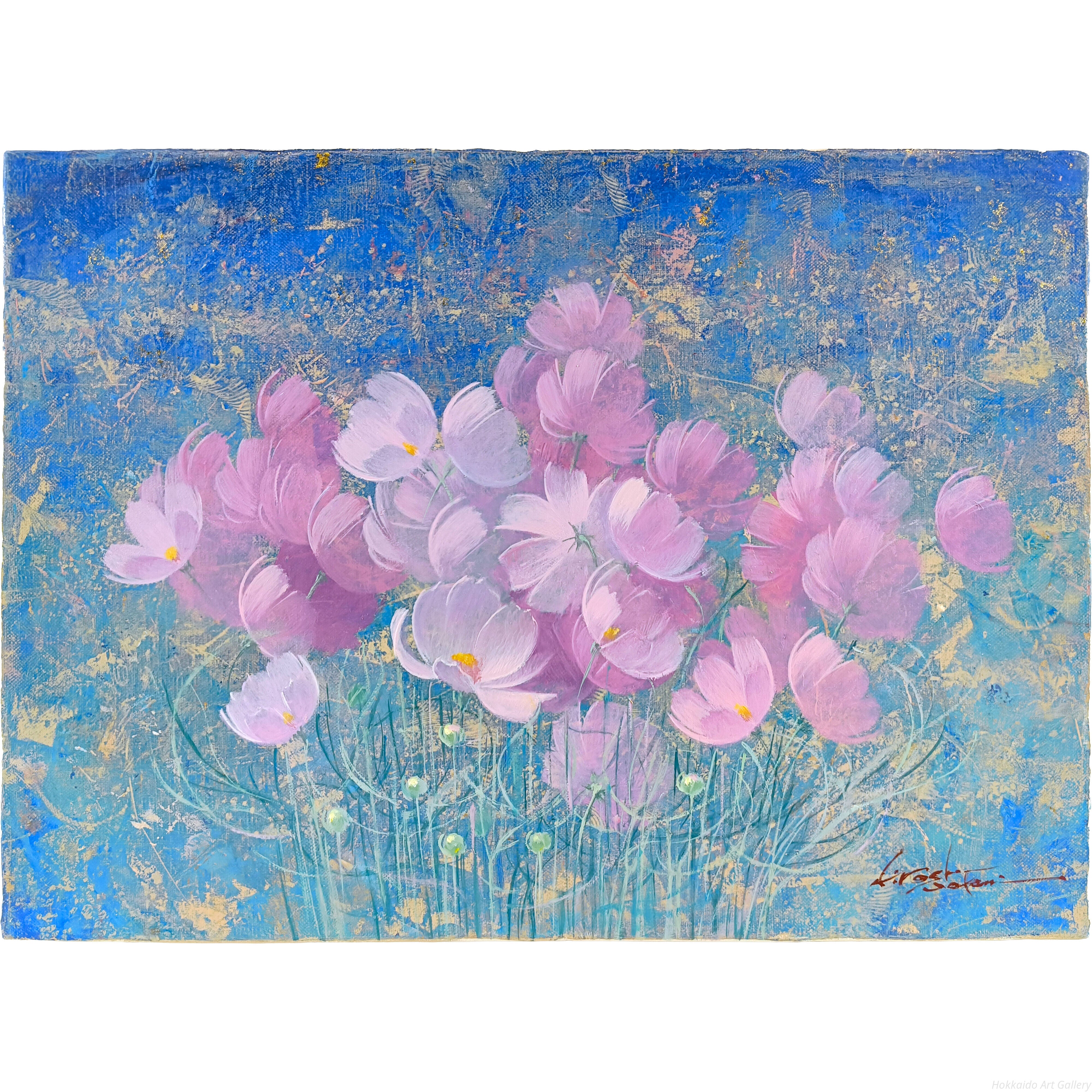 魚谷洋 『コスモス』 油彩画 - 北海道画廊