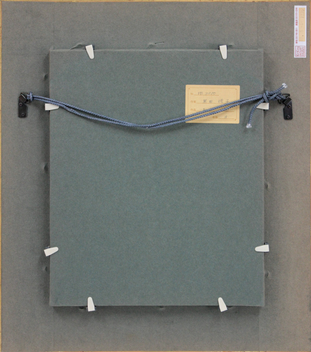 E9_BB_92_E7_94_B0_E6_82_A6_E5_AD_90__E3_81_8A_E5_88_9D_04