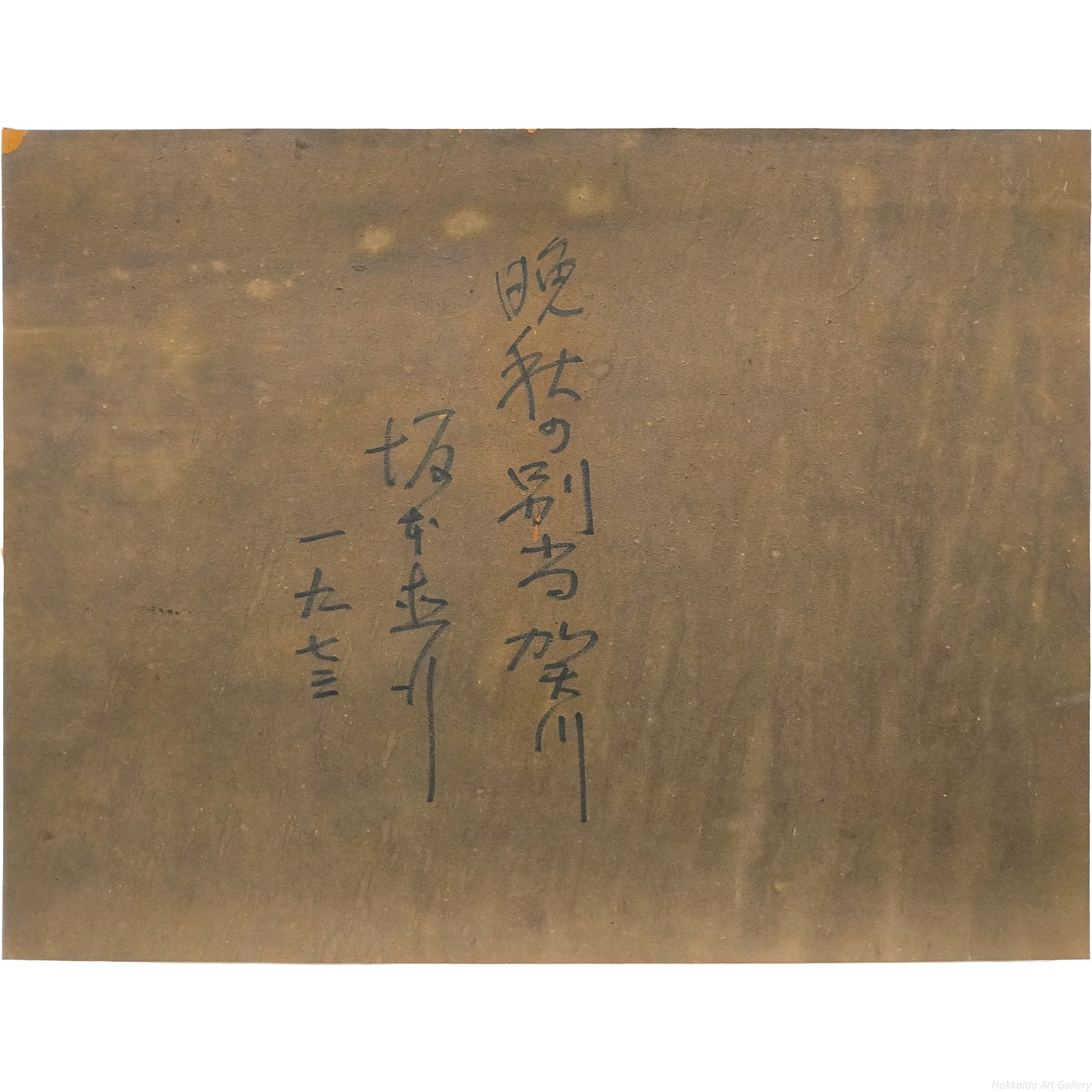 IMG_20260312_103557209