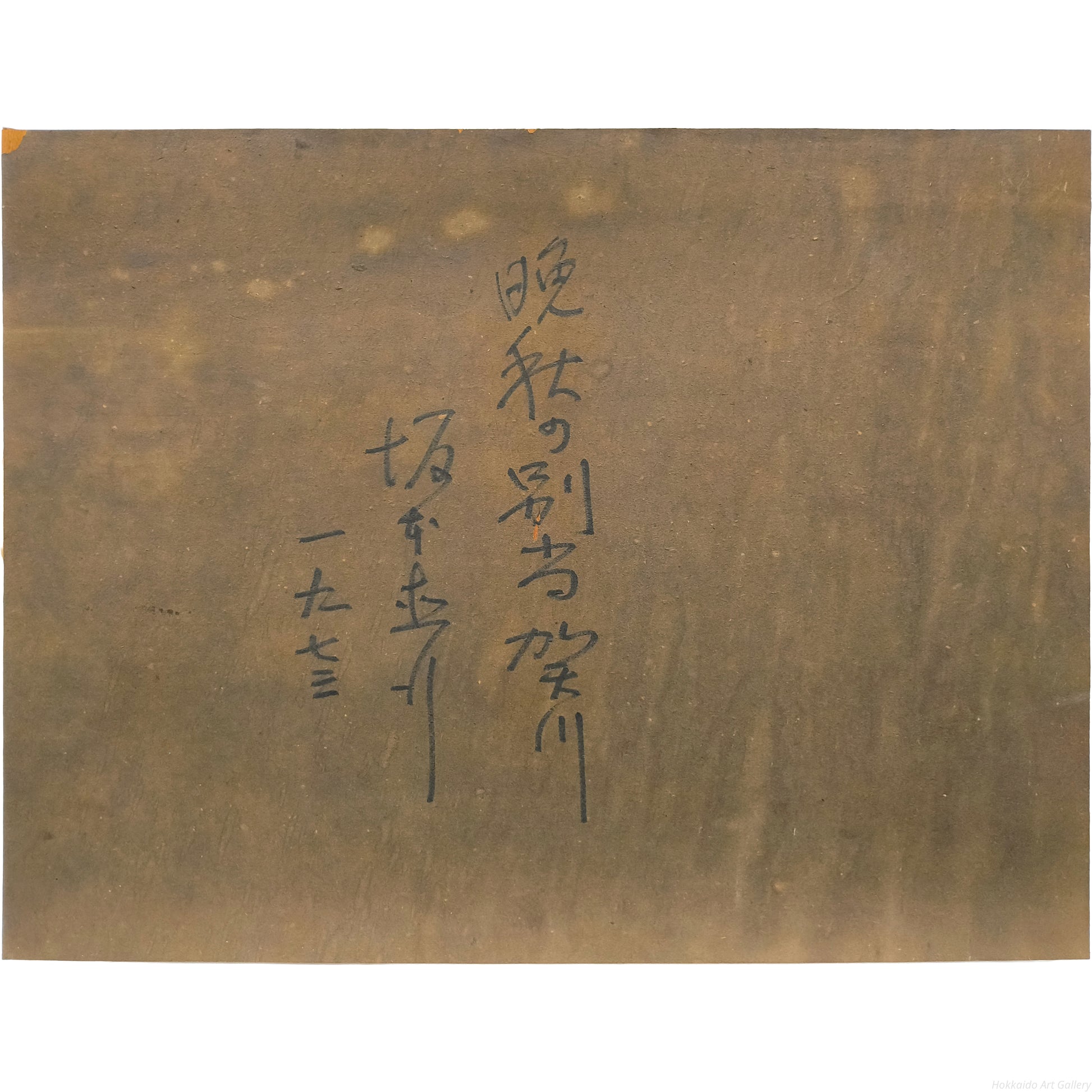 IMG_20260312_103557209