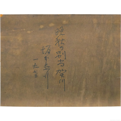 IMG_20260312_103557209