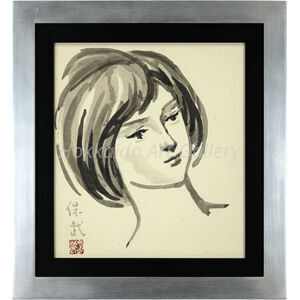 舟越保武 『少女の顔』 水墨画 - 北海道画廊