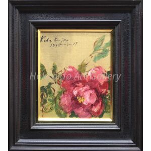 open-uri20251007-229112-pmh54i