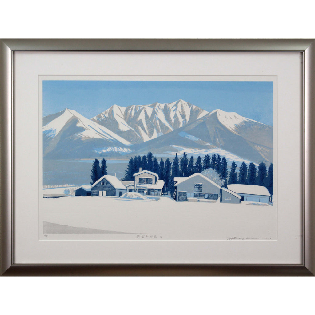 萩原常良 『前富良野岳』 木版画 - 北海道画廊