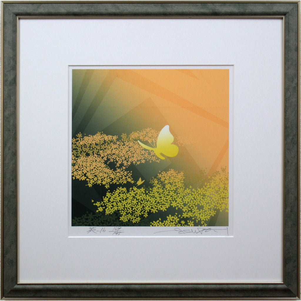 苑-16
