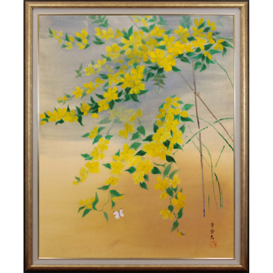 蝶と黄花