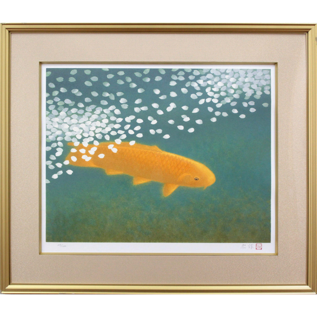 春水 | 大山忠作 – 北海道画廊