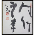 風信雲書