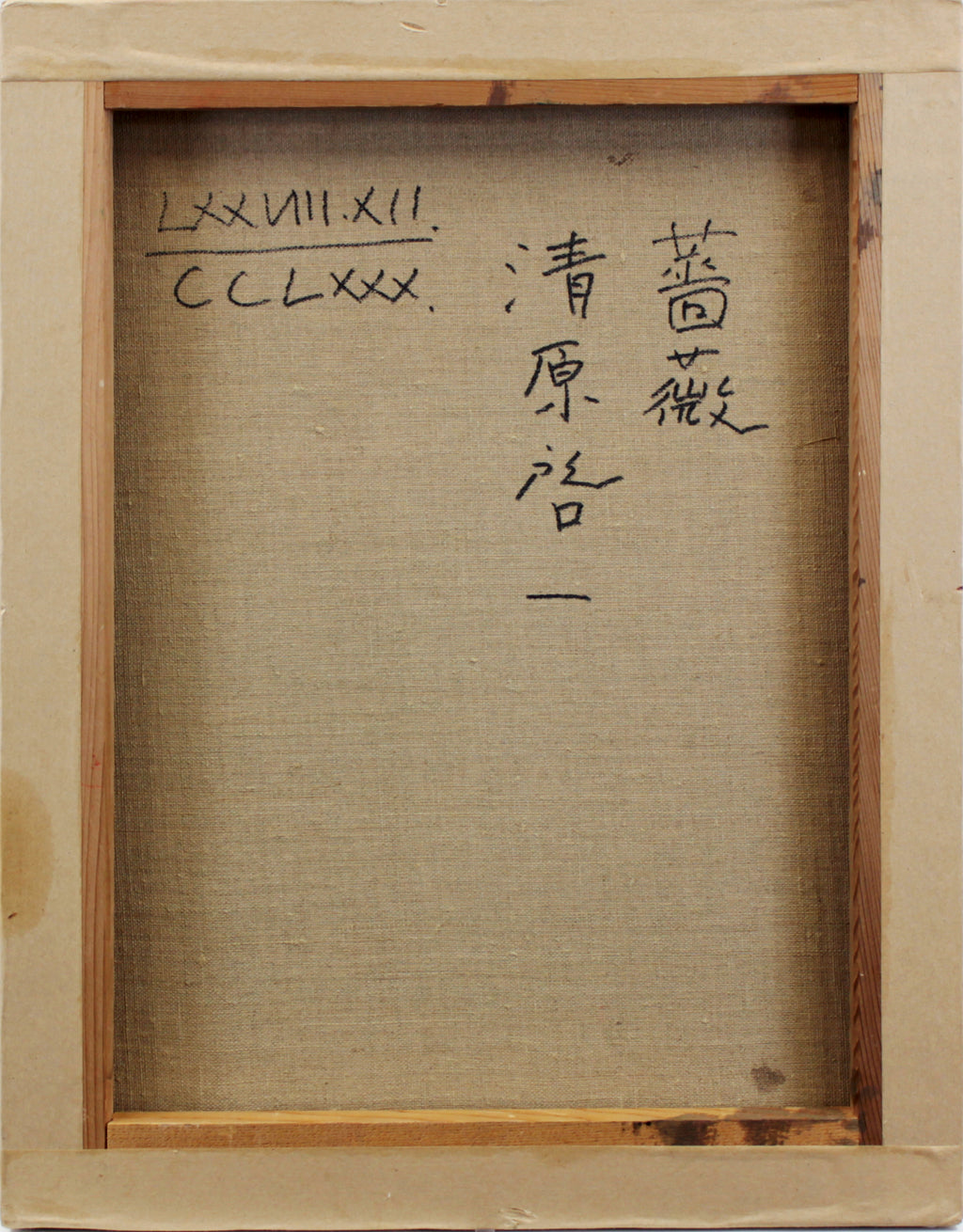薔薇