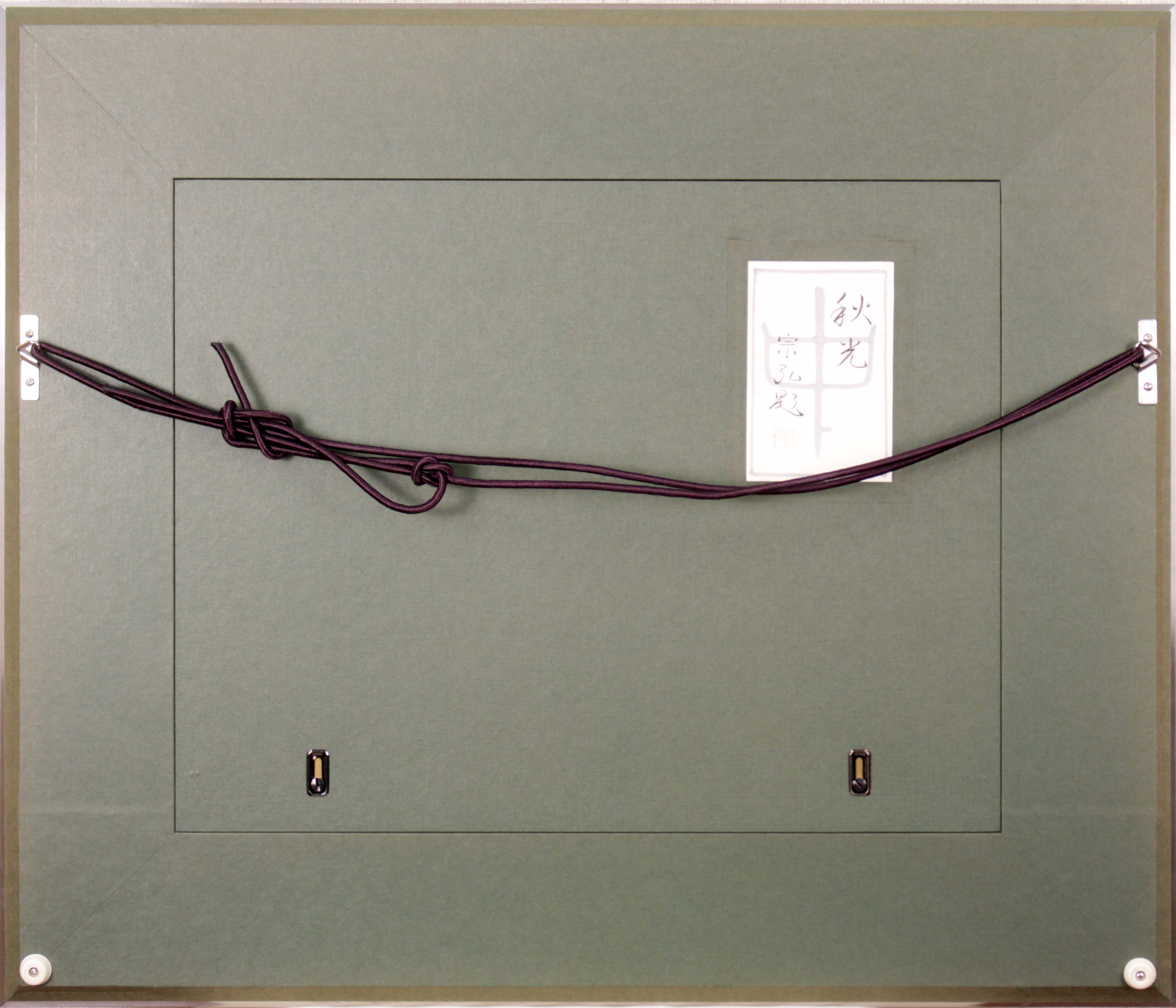 E4_B8_AD_E6_9D_91_E5_AE_97_E5_BC_98__E7_A7_8B_E5_85_89__E9_A1_8D_E8_A3_8F