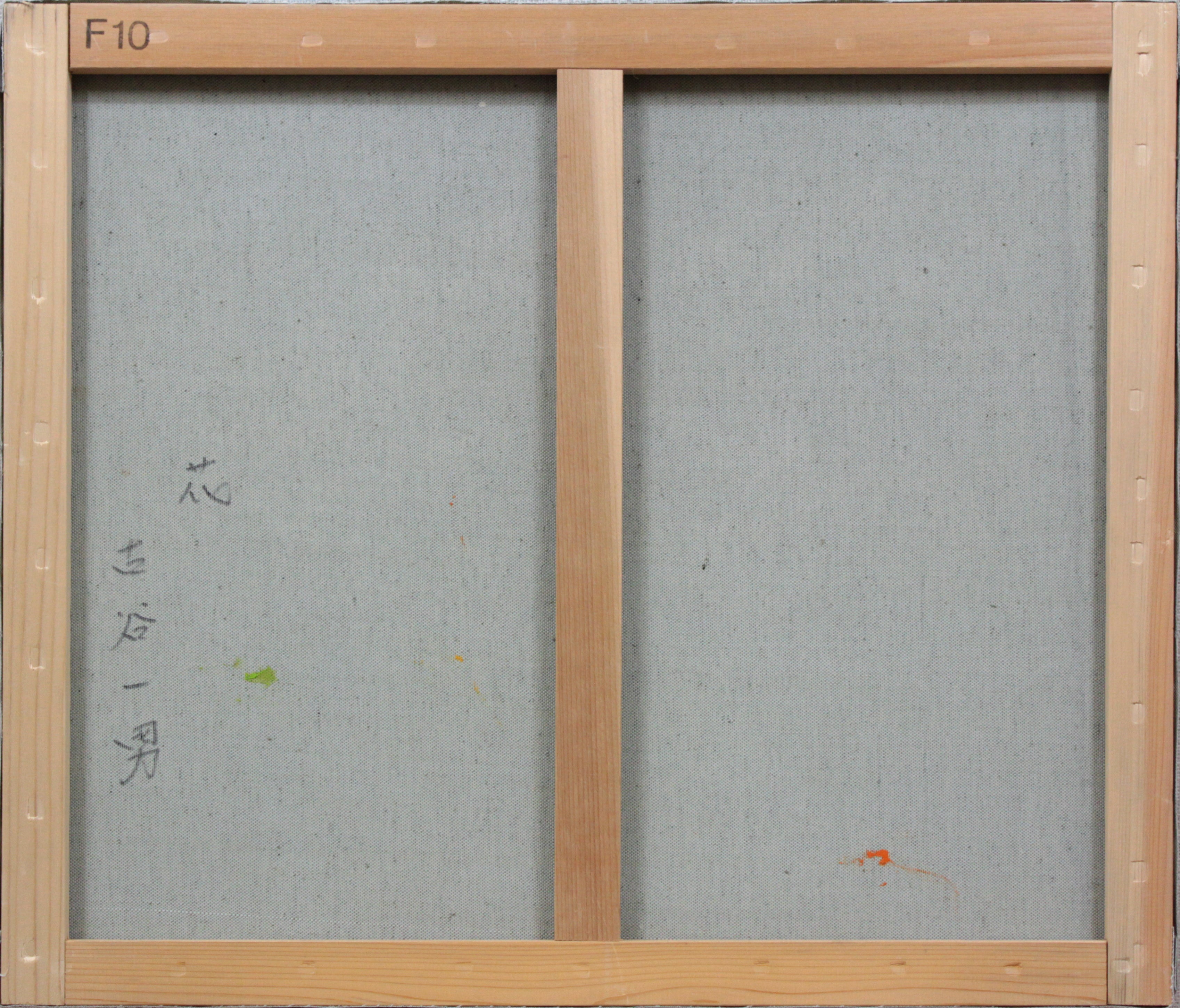 E5_8F_A4_E8_B0_B7_E4_B8_80_E7_94_B7__E8_8A_B1_F10_E8_A3_8F