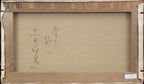E5_9C_9F_E4_BA_95_E9_82_A6_E6_99_83__E6_98_A5_E3_82_92_E5_BE_85_E3_81_A4__E8_A3_8F