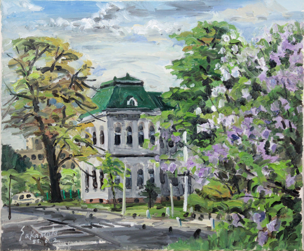 坂元輝行 『古河記念講堂』 油彩画 - 北海道画廊