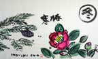 E5_B0_8F_E9_87_8E_E5_B7_9E_E4_B8_80__E5_86_AC__E5_A2_A8_E5_BD_A9_E7_94_BB__E8_A1_A8