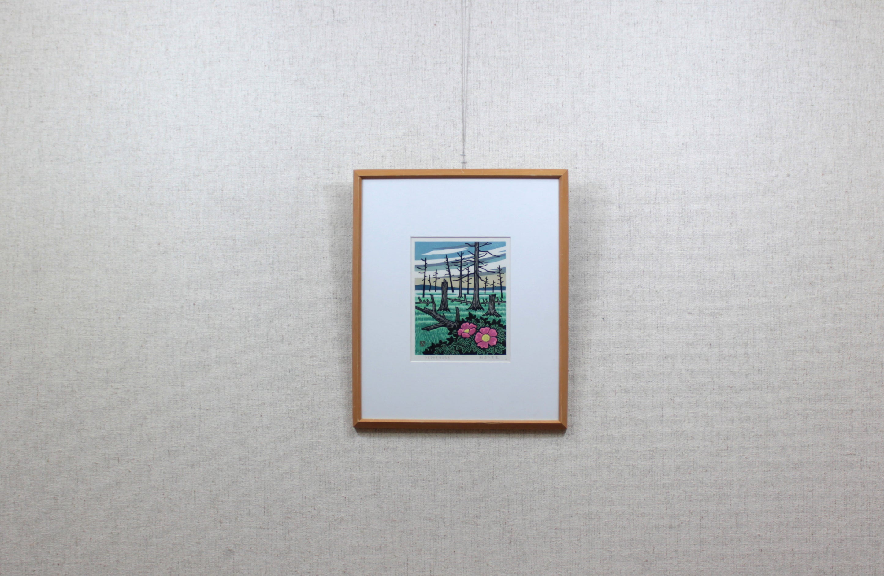 トドワラとはまなす | 松見八百造 – 北海道画廊