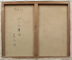 E7_9B_B4_E6_9C_A8_E6_98_AD__E3_83_91_E3_83_AA_E3_81_AE_E5_B1_8B_E6_A0_B9__E8_A3_8F