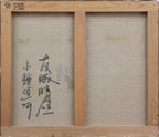 小樽運河