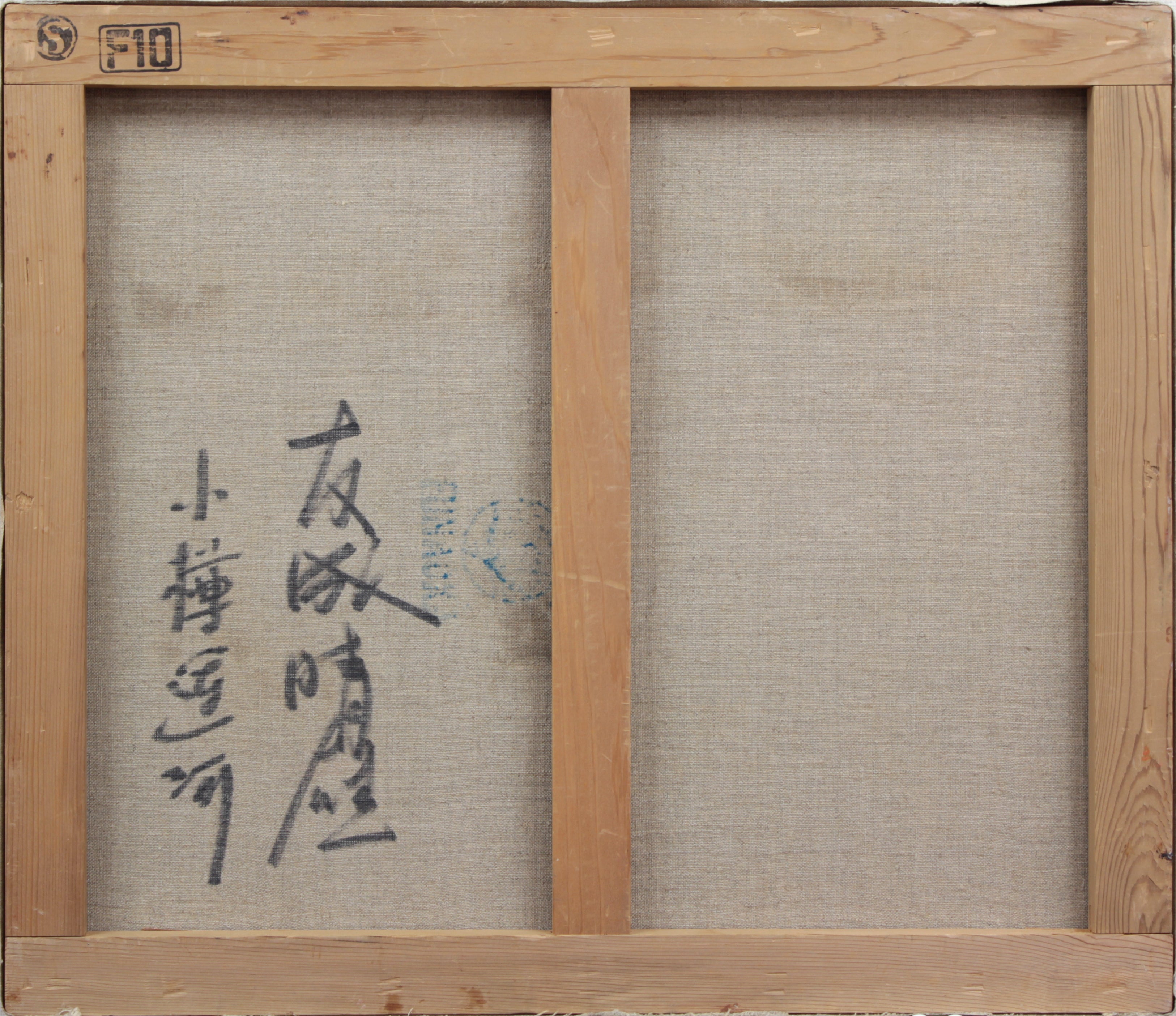 小樽運河